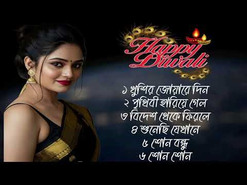 Superhit Bengali Song বাংলা সুপারহিট গান Kumar Sanu Alka Yagnik Bangla Gaan Nonstop Audio Jukebox