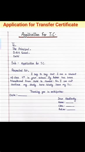 Essay on My school and application for transfer certificate #electronicdancemusic