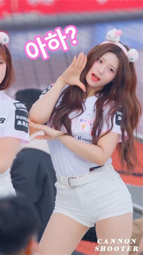 토끼가현 아하~ hit me 아웃송! Kimgahyun