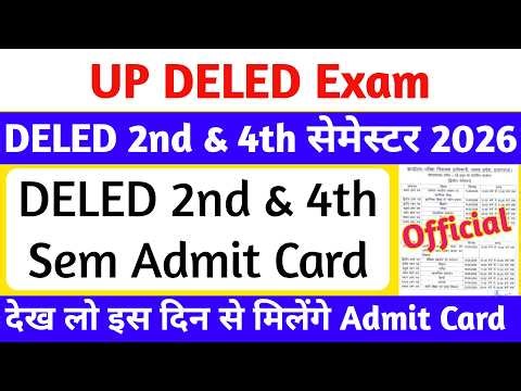 DELED 2nd & 4th Semester Admit Card 2026 kab aayega | DELED 2nd & 4th sem admit card 2026 #deled