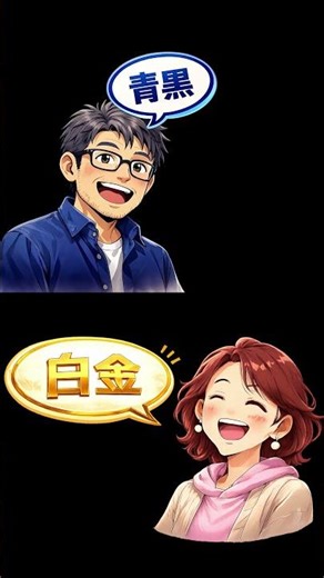 [Is it just me?] What color does this dress look like to you?