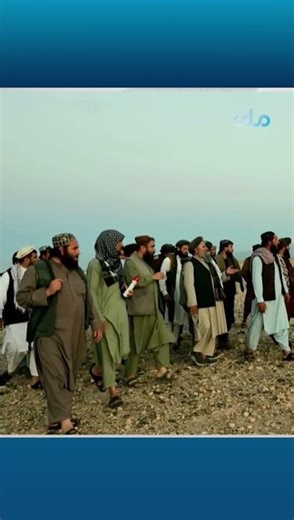 أخبار الساعة العاشرة من التلفزيون الوطني (2026\\5\\6) الجزء 4 #أفغانستان #أخبار #کابول