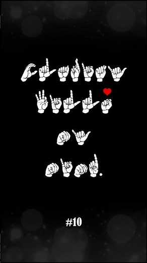 ❤️ What's the ASL message?