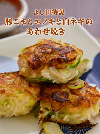 鰆の煮つけ：割烹よし田社長のオリジナルレシピ