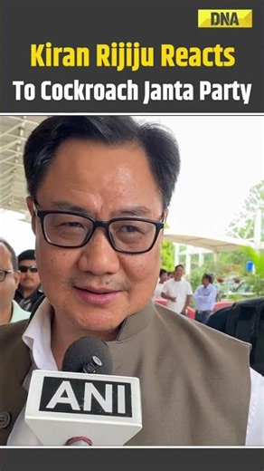 Cockroach Janta Party: Union Minister Kiran Rijiju Reacts To Viral Cockroach Janta Party Debate