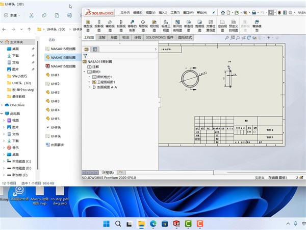 solidworks宏-一键转换 step pdf dwg