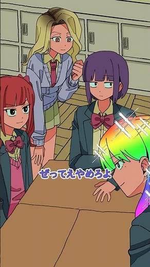 Personality diagnosis based on hair color #ParaHigh