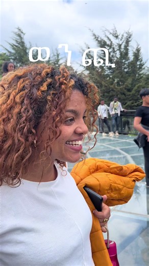 ⛺️Round Trip to Wenchi🏞 🚐ጉዞ ወደ ወንጪ🛖 📆የጉዞ ቀን: ታህሳስ 26 Foreigners: $45 ደርሶ መልስ ለሚፈልጉ: 3499 🦶መነሻ ቦታ፡ Mexico shebele ⏰መገናኛ ሰዓት 12:00 መነሻ ሰዓት 12:15 የጉዞው ወጪ የሚያካትተው👇 🚌ትራንስፖርት ምቹ 🍕🥘🍱ቁርስ ፣ ምሳ 💧የታሸገ ውሃ 🧾የፓርክ የመግቢያ ዋጋ 🚶የአስጎብኚ 👮‍♂👨‍✈️የፓርክ ጠባቂ 📸የፎቶግራፍ ⚽️🏐🤽‍♂🏅🏆የተለያዩ ጌሞችና ሽልማቶች ~ያሉን ቦታዎች ጥቂት ብቻ ስለሆኑ👇 አሁኑኑ ይመዝገቡ BOOK NOW 📞0949392620 or 0970775336 ~Account for deposit; 1000180232609(cbe) ~ማሳሰቢያ 👉የመመዝገቢያ ቀን ከአሁን ጀምሮ ያለን ጥቂት ቦታ እስከሚሞላ ብቻ ይሆናል 👉ለመመዝገብ ከላይ በተገለፁት የባንክ ቁጥሮች ገቢ በማድረግ ደረሰኙን መላክ