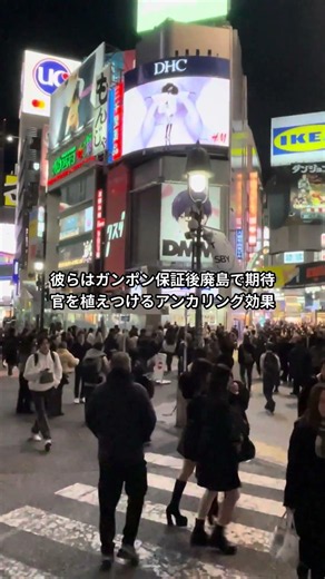 豊田商事事件。なぜ人は『必ず儲かる』を信じたのか？#Shorts #Shorts