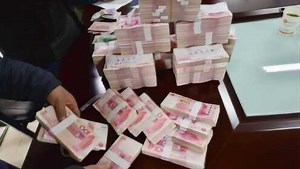 科普一下：30万人民币存银行，一年拿到的利息是多少？看完我清楚了！