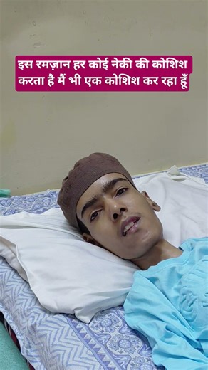 Everyone tries to do good deeds this Ramadan, I am also trying. #pakistanobserver