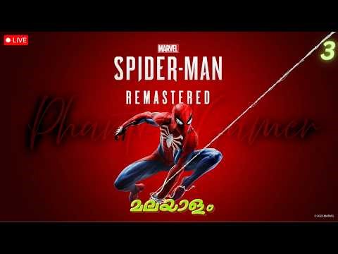 Marvel's Spider-Man Remastered | Malayalam Gameplay | Part 3 #phantomgamer #spiderman