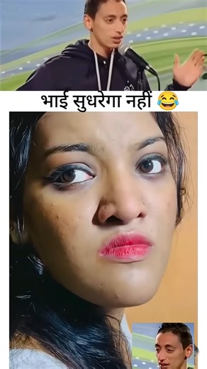 sahab ko hui nokrani se pyar 🤨#ytshorts #funny #comedy #viral #bestyoutuber