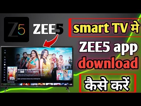 Smart TV mein ZEE5 app download kaise kren | ZEE5 app download kaise kren smart TV mein