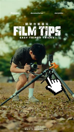 查理學攝影 on Instagram: "This Tripod is built DIFFERENT…🔥 ▫️YC Onion Tako T23｜洋蔥工廠 Tako T23 #videographer #filmmaker #filmmakersworld #tripod"