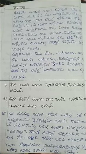 9th class telugu 1st lesson dharmarjunulu questions and answers #teluguvideo.....