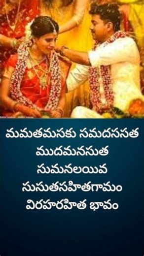 Kannulo unnavu song lyrics #policeodu # love song # telugu lyrics