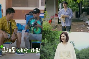 Watch: Kim Jong Min, Eun Ji Won, Jo Byeong Gyu, And More Enjoy The Countryside In New Reality Show Teaser | Soompi