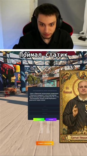 Exploring Static Capture in GTA 5 Roleplay