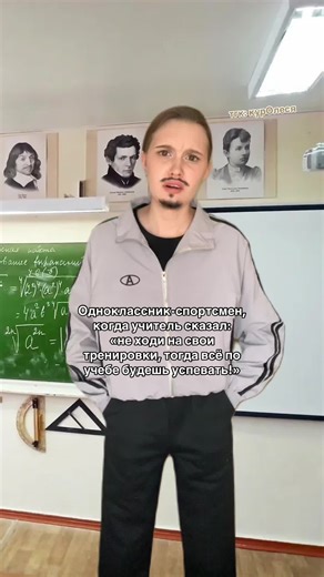 Creative Training Ideas for Students and Athletes