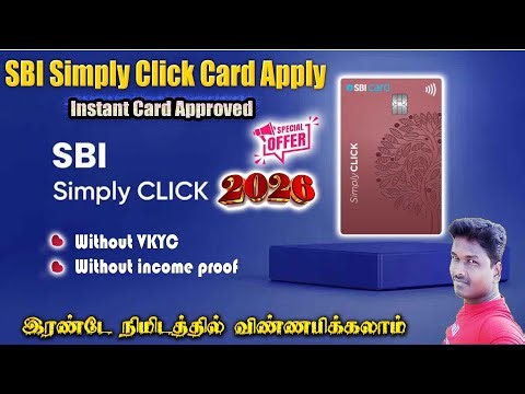SBI Credit Card Online Apply 2025 | SBI Bank Credit Card | How to Apply SBI Credit Card Online 2026