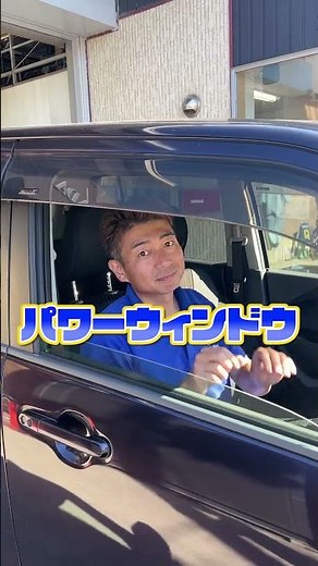 SUZUKI ワゴンR スティングレーのご紹介です。 #中古車 #カスタム #車屋おススメの優良中古車が概要覧からご覧になれます
