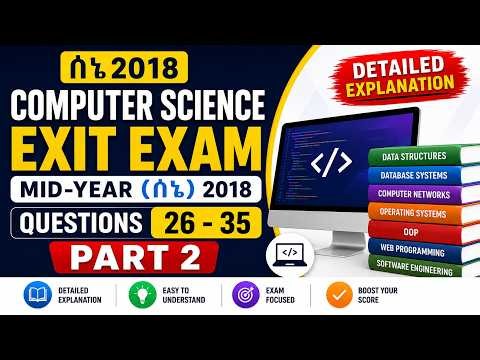 Computer Science Exit Exam 2018 Mid-Year (ሰኔ) Questions 26–35 with Detailed Explanation | Part 2