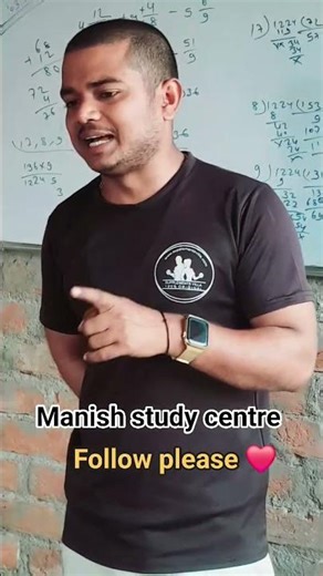 #manish study centre #motivation #education #👍👍👍👌👌💯💯🚩🚩🚩🚩