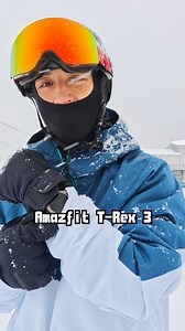 大家還記得之前我介紹的平民智慧神錶 T-REX3 嗎？ 那時候說要帶它來測試它的滑雪模式還有雪場地圖， 我說到做到！馬上帶來日本滑雪啦！ 說真的自從拿到這支錶後我自己也是超級期待的， 先在手機 Zepp App 裡下載雪場地圖， 有雪道的分級跟路線，還有纜車位置等等， 除了可以快速找到適合自己的雪道， 也可以馬上透過定位來找到自己的位置，太棒啦！ T-Rex 3 的冰雪模式有 14 種， 因為我是來玩單板滑雪， 所以開啟運動選單，找到滑雪模式，選擇單板滑雪， 就可以直接開滑啦！ 華米 AMAZFIT T-Rex 3 真的是太棒了， 抗低溫又防摔防撞防水， 一錶在手，所有運動通通有， 這一個月在日本滑雪戴著它又讓對它刮目相看了！ #Amazfit #TRex3 #Zepp Amazfit智慧穿戴品牌 AMAZFIT T-Rex 3 https://lihi.cc/S6kIW | 大海旅人 吳威毅