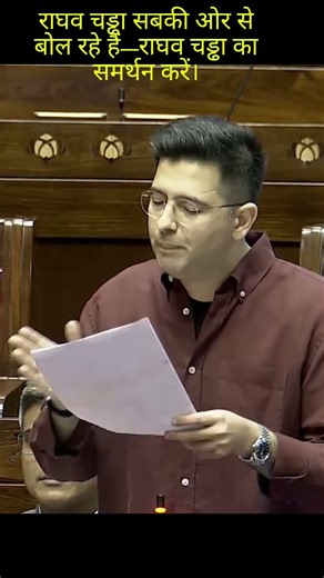 Raghav Chadha ne Daily Data Limit par uthaye sawal." #RaghavChadha #shortsyoutube #ख़बर1इंडिया