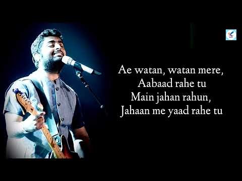 Ae Watan (Lyrics) - Arijit Singh | Shankar Ehsaan Loy, Gulzar | Alia Bhatt | Raazi