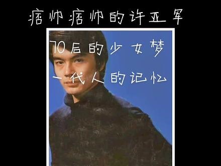 70后的美好回忆〈寻找回来的世界〉迷倒一大片少男少女😛#怀旧经典影视 #那些年追过的剧 #年代感 #怀旧