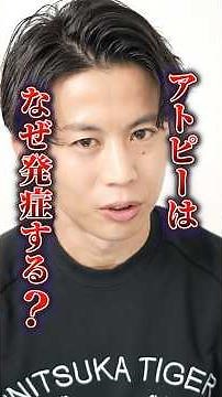[Latest Research Reveals] This is indeed the cause of atopic dermatitis.