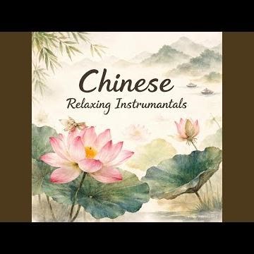 Tranquil Jade Valley (玉谷静谧 Yugu Jingmi)