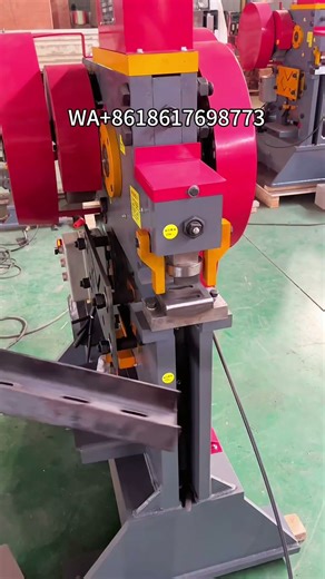 High-quality multifunctional punching and shearing machine # Machine manufacturer #ironworker