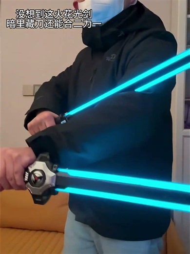 I didn't expect this lightsaber to have a hidden blade that can merge into one.