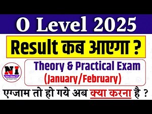 O Level Result 2025 | When will be Declared ? | O Level Theory and Practical Result Declare Date ..
