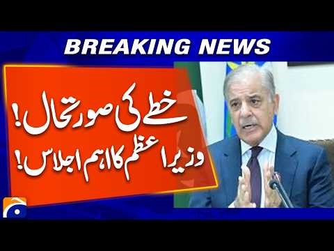 Breaking: Prime Minister Convenes Emergency Meeting Amid Regional Tensions