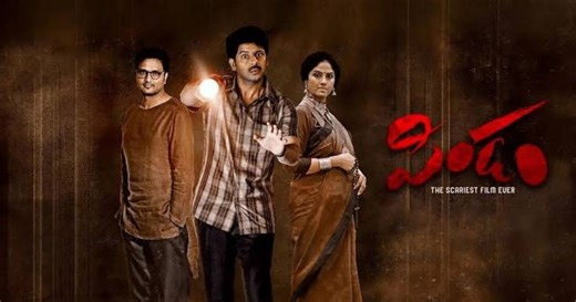 Is Pindam Based on a True Story?