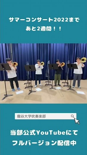 Friend Like Me / トロンボーン4重奏