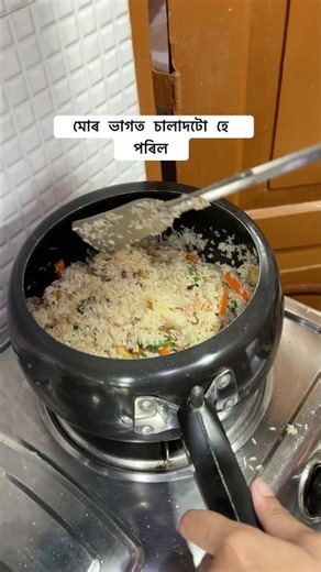 দেওবাৰ // #minivlog #shorts #assameseshorts