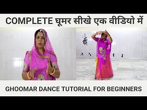 LEARN COMPLETE BASIC GHOOMAR DANCE TUTORIAL FOR BEGINNERS