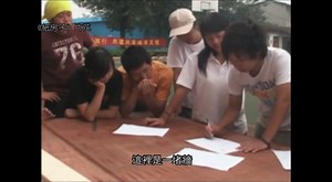 Paper House 紙房子