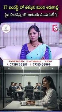 IT Industry Secrets: Why Women Rarely Reach Top Positions | Codegnan | SumanTV Usha #WomenInTech