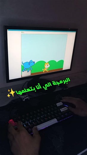 برمجة برضو✨😂 #windows #microsoft #keyboard #برمجة #settings #ا #tech #setup #win11 #pcgaming #pc #11