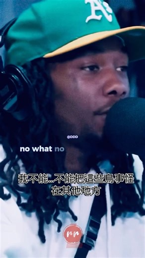 Lu TeTsung on Instagram: "❤️‍🩹 Offset × Cardi B 《一段嘻哈界最真實的愛情故事，走到今天的定案版本》 Offset（本名 Kiari Cephus）與 Cardi B（Belcalis Almanzar） 的婚姻，是近十年嘻哈文化裡最被放大、最被討論、也最“人性”的一段關係。 以下👇 ⸻ 📍 1. 開始：從舞台火花，到閃電般的婚姻（2017） • 兩人於 2017 年初開始交往。 • 同年 9 月秘密結婚，沒有媒體、沒有豪華典禮——只有他們自己。 這段婚姻直到隔年才被公開揭露。 當時世界以為他們是嘻哈界的「王與后」，充滿能量，滿是野心，像是兩條高速軌道突然交會。 ⸻ 📍 2. 成為父母：愛情升級，也加倍壓力（2018–2021） • 2018 年，女兒 Kulture 出生。 • 2021 年，兒子 Wave 出生。 • 2024 年初，小女兒 Blossom Cephus 出生。 兩人都曾公開表示： 孩子是我們最清楚的答案，也是我們最確定的愛。 但孩子帶來的幸福，也帶來更多現實壓力。 兩個人都在世界頂峰追趕事業，時間跟心力都被撕得