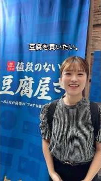 【農水省】 憧れの丸の内に行きました。#物価 #バズマフ