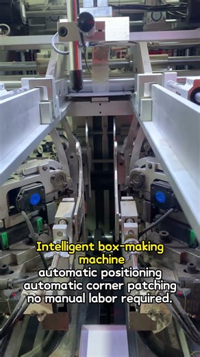 Intelligent box-making machine—automatic positioning, automatic corner patching
