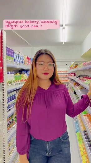 1.9K views · 44 reactions | opening STK Bakery Supply Shop Mandalay Branch  #bakery#bakerysupply #Mandalay #openingday | Moody Foodie | Facebook