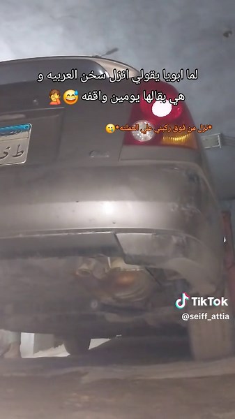 طرق مصر بقت عالمية مع فيرنا